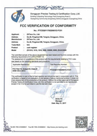 ZK1510 Series FCC Certificate