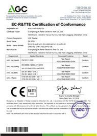New UHF RFID Reader CE Certificate
